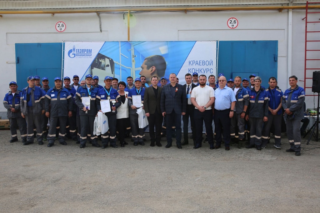 В АО «Газпром газораспределение Ставрополь» определили лучшего слесаря по обслуживанию и ремонту внутридомового газового оборудования