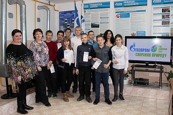 Школьникам Андроповского и Новоселицкого районов газовики рассказали о безопасности и экологии