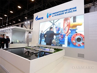 В Санкт-Петербурге завершил работу VIII Петербургский газовый форум