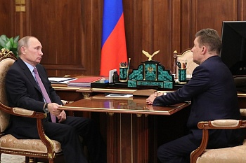 Алексей Миллер проинформировал Владимира Путина о предварительных итогах работы «Газпрома» в 2017 году