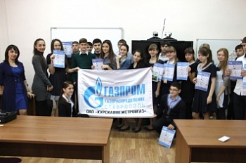 Специалисты компании «Курскаямежстройгаз» провели урок для школьников по безопасному пользованию газом 