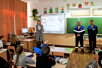 Ставропольские газовики рассказали родителям школьников  о безопасном использовании газа в быту