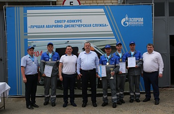На Ставрополье выбрали лучшую аварийно-диспетчерскую службу 