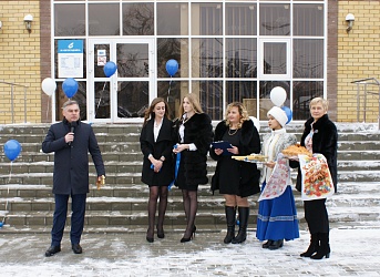 Компания «Светлоградрайгаз» открыла новый клиентский центр