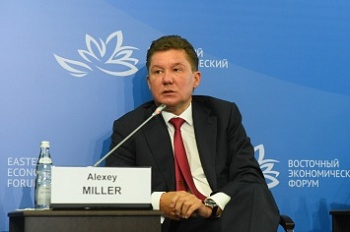 Выступление Алексея Миллера на Восточном экономическом форуме 2016