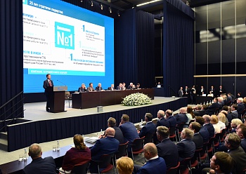 Доклад Председателя Правления ПАО «Газпром» Алексея Миллера на годовом Общем собрании акционеров: «Компания, устремленная в будущее»