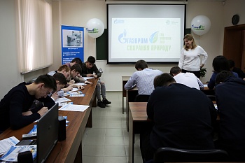 Ставропольские газовики рассказали студентам  об экологии и рациональном использовании газа 