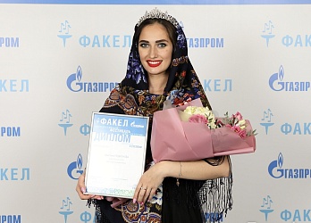 Специалист «Газпром межрегионгаз Ставрополь» стал лауреатом отборочного тура корпоративного фестиваля «Факел»
