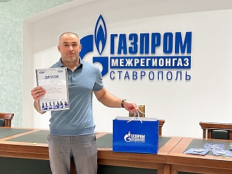 В газовых компания Ставропольского края состоялся корпоративный турнир по шахматам