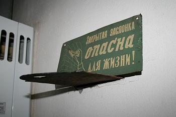 Ставропольские газовики уведомили абонентов о необходимости демонтажа шиберов