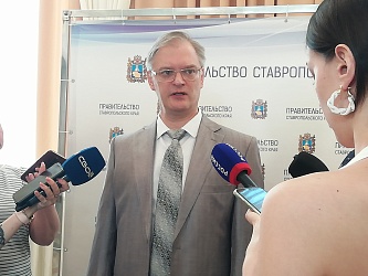 В Правительстве Ставропольского края состоялся брифинг по реализации программы догазификации