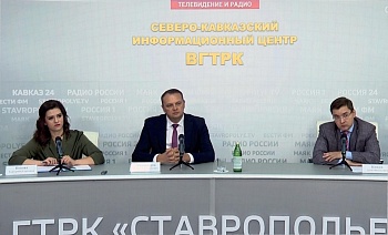 Главный инженер АО «Газпром газораспределение Ставрополь» на пресс-конференции рассказал о готовности к отопительному сезону 