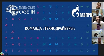 Члены Молодежного совета «Газпром межрегионгаз Ставрополь» и «Газпром газораспределение Ставрополь» стали победителями инженерного чемпионата
