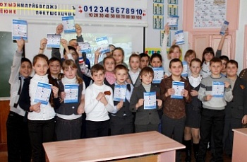В завершении отопительного сезона ставропольские газовики напоминают школьникам о газовой безопасности