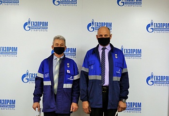 В АО «Газпром газораспределение Ставрополь» состоялось награждение лучших работников