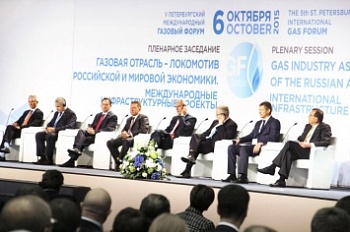 Ведущие компании газовой отрасли соберутся в Петербурге в октябре для участия в Международном Газовом Форуме