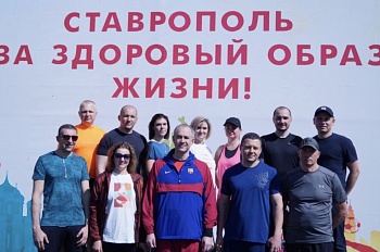 Ставропольские газовики присоединились к онлайн-пробегу  «Энергия Великой Победы»